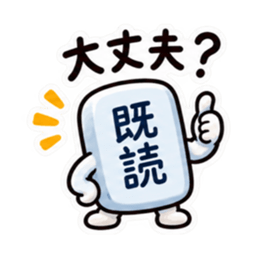 오리지널 LINE 스티커 세트 36361558 6