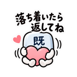 오리지널 LINE 스티커 세트 36361558 11