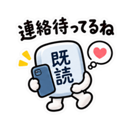 오리지널 LINE 스티커 세트 36361558 12