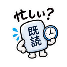 오리지널 LINE 스티커 세트 36361558 14