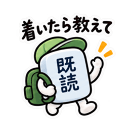 오리지널 LINE 스티커 세트 36361558 15