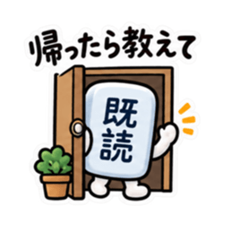 오리지널 LINE 스티커 세트 36361558 16