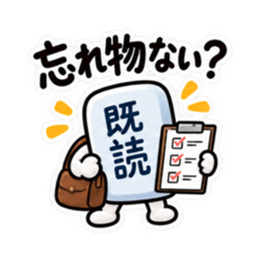 오리지널 LINE 스티커 세트 36361558 18