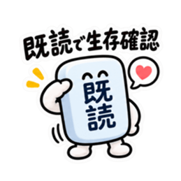 오리지널 LINE 스티커 세트 36361558 36