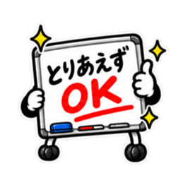 本音、板に出てます。｜ホワイトボード Slack・Teams・Discord カスタム絵文字 1