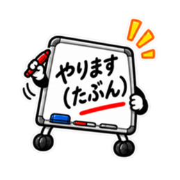 本音、板に出てます。｜ホワイトボード Slack・Teams・Discord カスタム絵文字 2