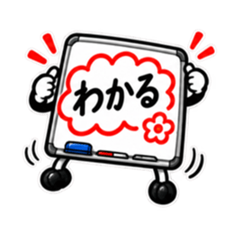 本音、板に出てます。｜ホワイトボード Slack・Teams・Discord カスタム絵文字 3