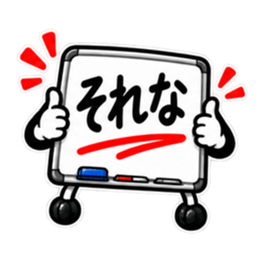 本音、板に出てます。｜ホワイトボード Slack・Teams・Discord カスタム絵文字 4