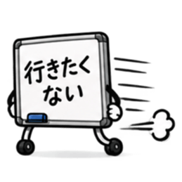 本音、板に出てます。｜ホワイトボード Slack・Teams・Discord カスタム絵文字 7