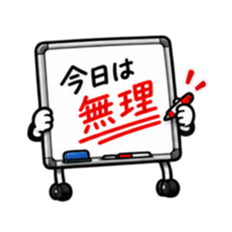 本音、板に出てます。｜ホワイトボード Slack・Teams・Discord カスタム絵文字 8