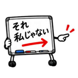 本音、板に出てます。｜ホワイトボード Slack・Teams・Discord カスタム絵文字 11