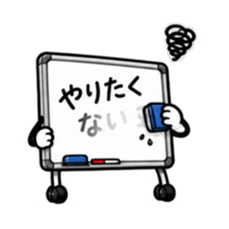 本音、板に出てます。｜ホワイトボード Slack・Teams・Discord カスタム絵文字 12