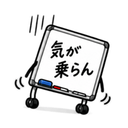本音、板に出てます。｜ホワイトボード Slack・Teams・Discord カスタム絵文字 13