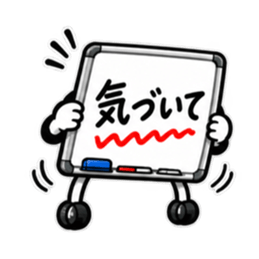 本音、板に出てます。｜ホワイトボード Slack・Teams・Discord カスタム絵文字 15