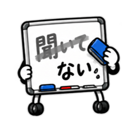 本音、板に出てます。｜ホワイトボード Slack・Teams・Discord カスタム絵文字 16