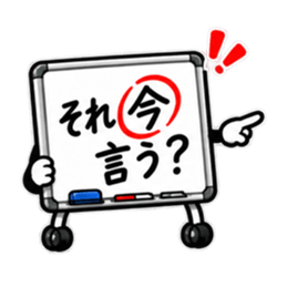 本音、板に出てます。｜ホワイトボード Slack・Teams・Discord カスタム絵文字 17