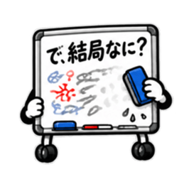 本音、板に出てます。｜ホワイトボード Slack・Teams・Discord カスタム絵文字 20
