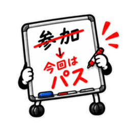 本音、板に出てます。｜ホワイトボード Slack・Teams・Discord カスタム絵文字 21