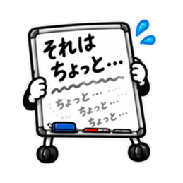 本音、板に出てます。｜ホワイトボード Slack・Teams・Discord カスタム絵文字 22