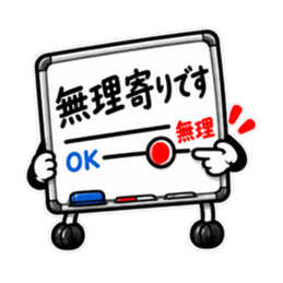 本音、板に出てます。｜ホワイトボード Slack・Teams・Discord カスタム絵文字 23