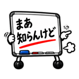 本音、板に出てます。｜ホワイトボード Slack・Teams・Discord カスタム絵文字 27