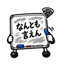 本音、板に出てます。｜ホワイトボード Slack・Teams・Discord カスタム絵文字 29