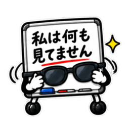 本音、板に出てます。｜ホワイトボード Slack・Teams・Discord カスタム絵文字 30