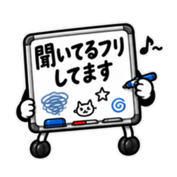 本音、板に出てます。｜ホワイトボード Slack・Teams・Discord カスタム絵文字 32
