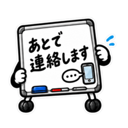 本音、板に出てます。｜ホワイトボード Slack・Teams・Discord カスタム絵文字 39