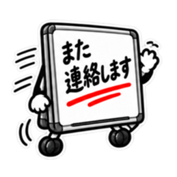 本音、板に出てます。｜ホワイトボード Slack・Teams・Discord カスタム絵文字 40