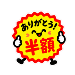 ชุดสติกเกอร์ LINE ต้นฉบับ 36368405 1