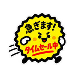 ชุดสติกเกอร์ LINE ต้นฉบับ 36368405 6