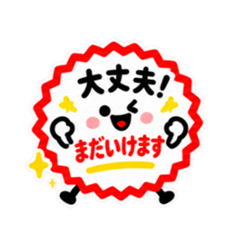 ชุดสติกเกอร์ LINE ต้นฉบับ 36368405 7