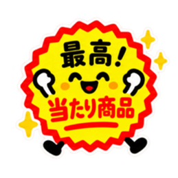 ชุดสติกเกอร์ LINE ต้นฉบับ 36368405 8