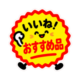 ชุดสติกเกอร์ LINE ต้นฉบับ 36368405 9
