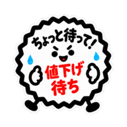 ชุดสติกเกอร์ LINE ต้นฉบับ 36368405 13