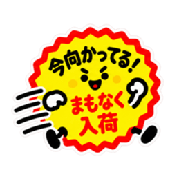 ชุดสติกเกอร์ LINE ต้นฉบับ 36368405 14