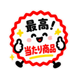 ชุดสติกเกอร์ LINE ต้นฉบับ 36368405 17