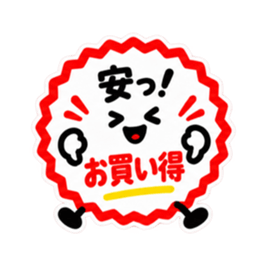 ชุดสติกเกอร์ LINE ต้นฉบับ 36368405 19