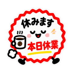 ชุดสติกเกอร์ LINE ต้นฉบับ 36368405 22