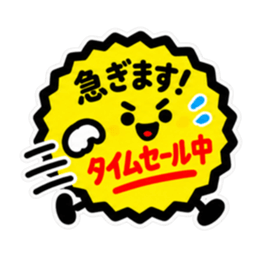 ชุดสติกเกอร์ LINE ต้นฉบับ 36368405 23