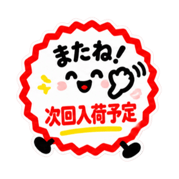 ชุดสติกเกอร์ LINE ต้นฉบับ 36368405 24