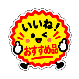 ชุดสติกเกอร์ LINE ต้นฉบับ 36368405 25