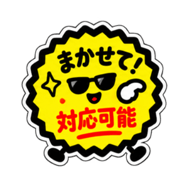ชุดสติกเกอร์ LINE ต้นฉบับ 36368405 30