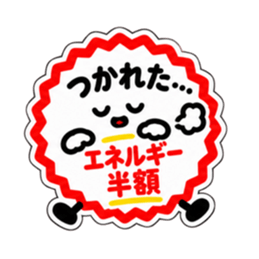 ชุดสติกเกอร์ LINE ต้นฉบับ 36368405 31