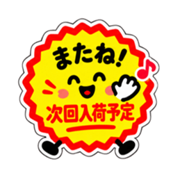 ชุดสติกเกอร์ LINE ต้นฉบับ 36368405 32