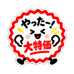 ชุดสติกเกอร์ LINE ต้นฉบับ 36368405 34