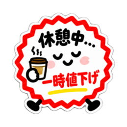 ชุดสติกเกอร์ LINE ต้นฉบับ 36368405 39