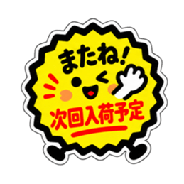 ชุดสติกเกอร์ LINE ต้นฉบับ 36368405 40