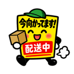 しゃべる値札｜スーパー価格で返事します Slack・Teams・Discord カスタム絵文字 10